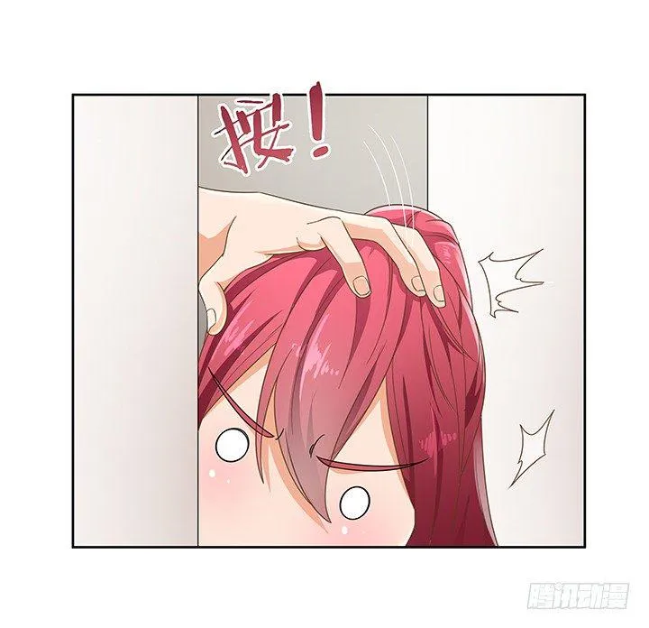 16话 变美大作战 第13页