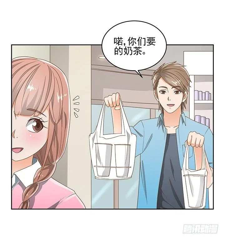 16话 变美大作战 第41页