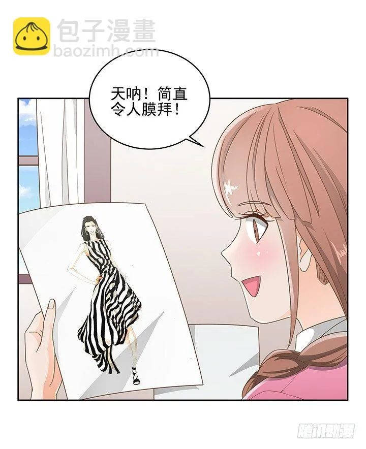 16话 变美大作战 第55页