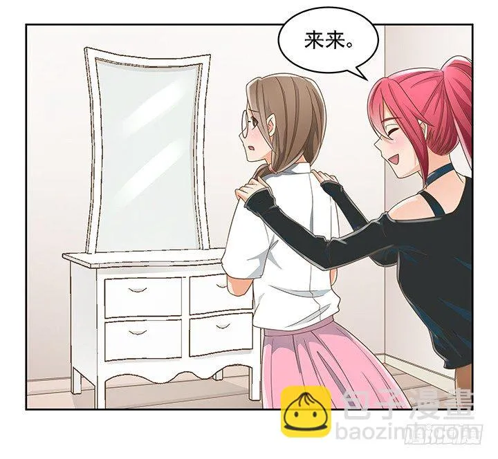 16话 变美大作战 第65页