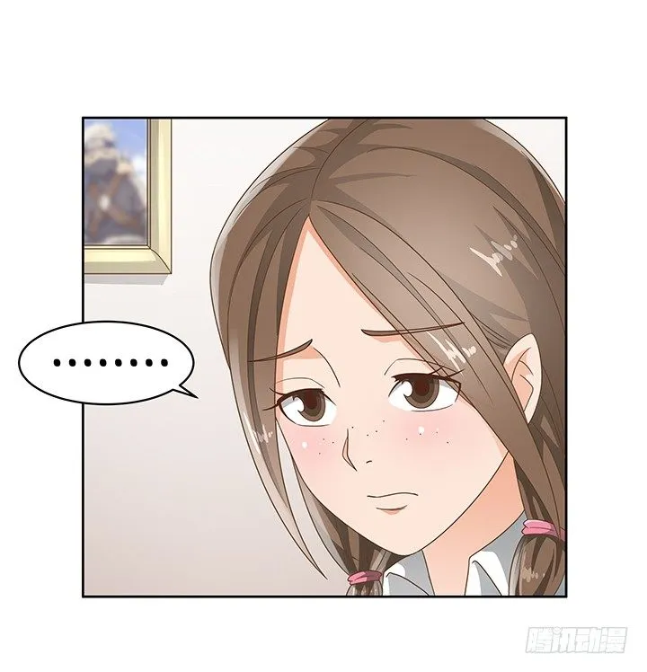 16话 变美大作战 第74页