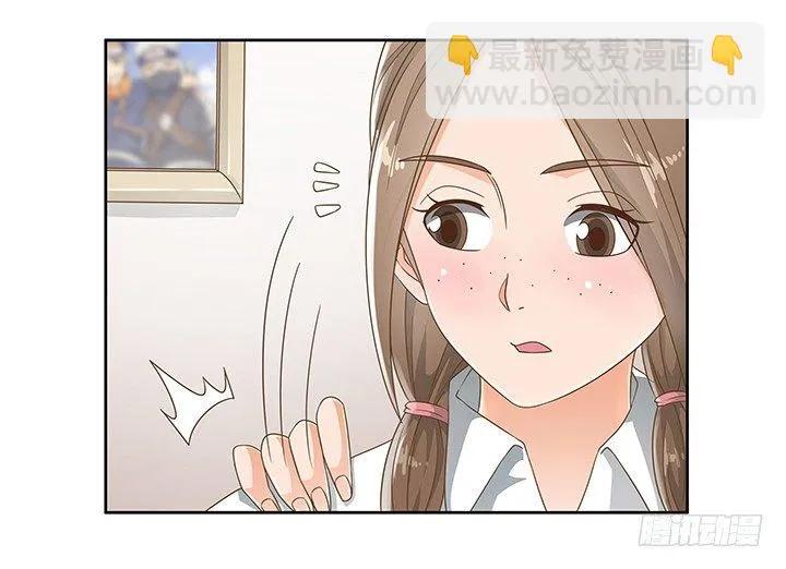 16话 变美大作战 第77页