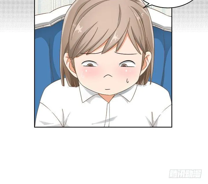 15话 校园里的悸动 第4页