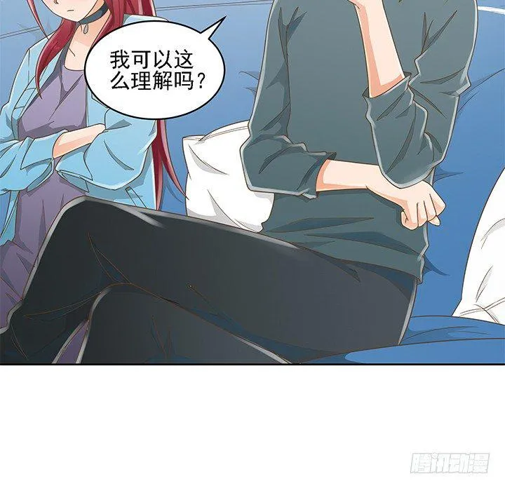 15话 校园里的悸动 第9页