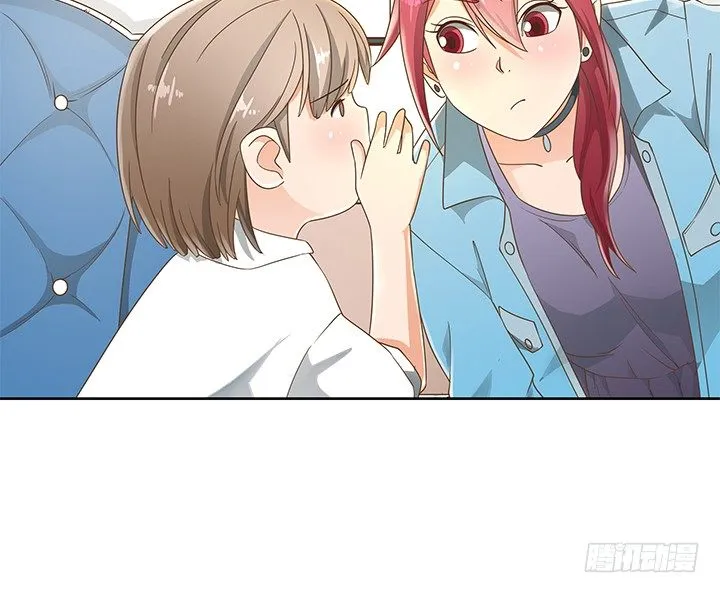 15话 校园里的悸动 第18页