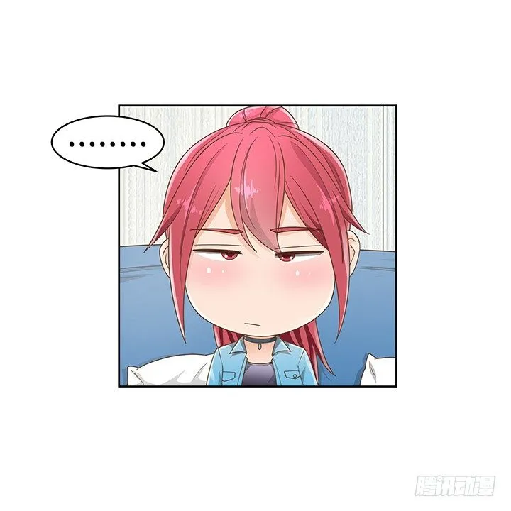 15话 校园里的悸动 第20页