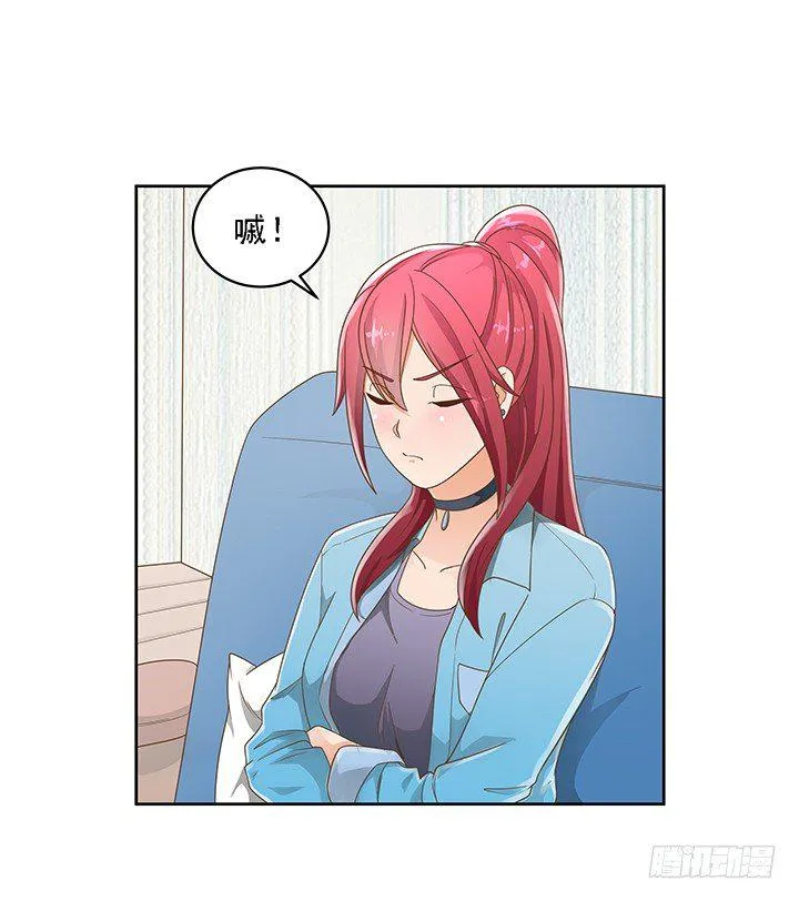 15话 校园里的悸动 第23页