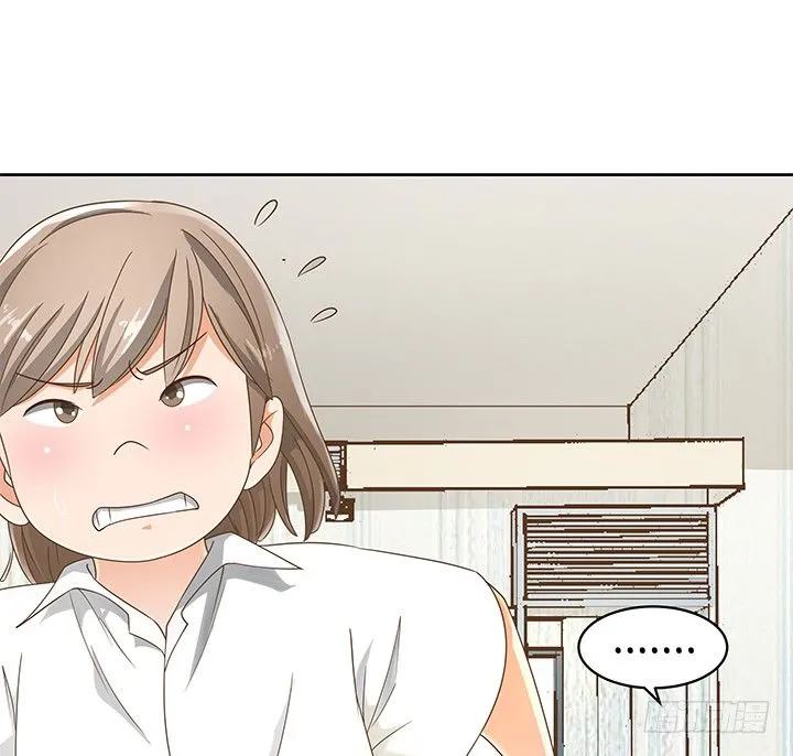 15话 校园里的悸动 第25页