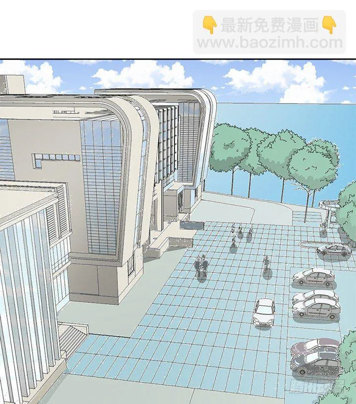 15话 校园里的悸动 第29页