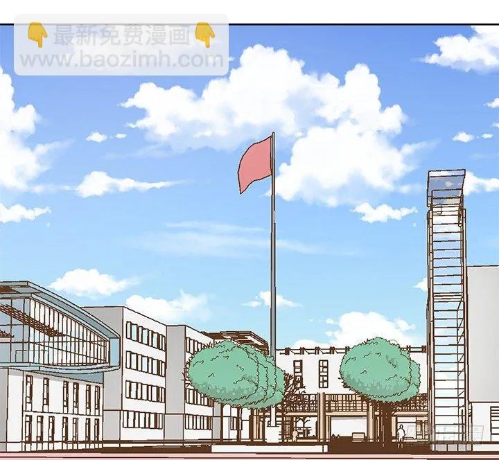 15话 校园里的悸动 第46页
