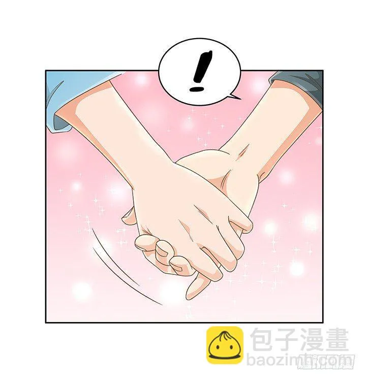15话 校园里的悸动 第48页