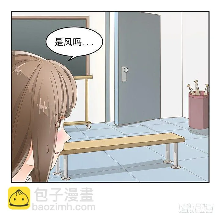 15话 校园里的悸动 第64页