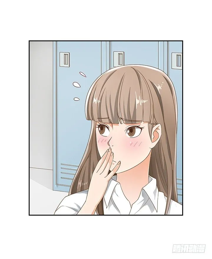 15话 校园里的悸动 第76页