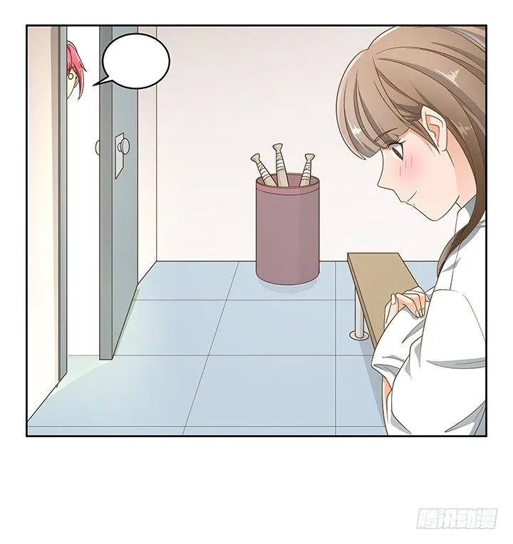 15话 校园里的悸动 第77页