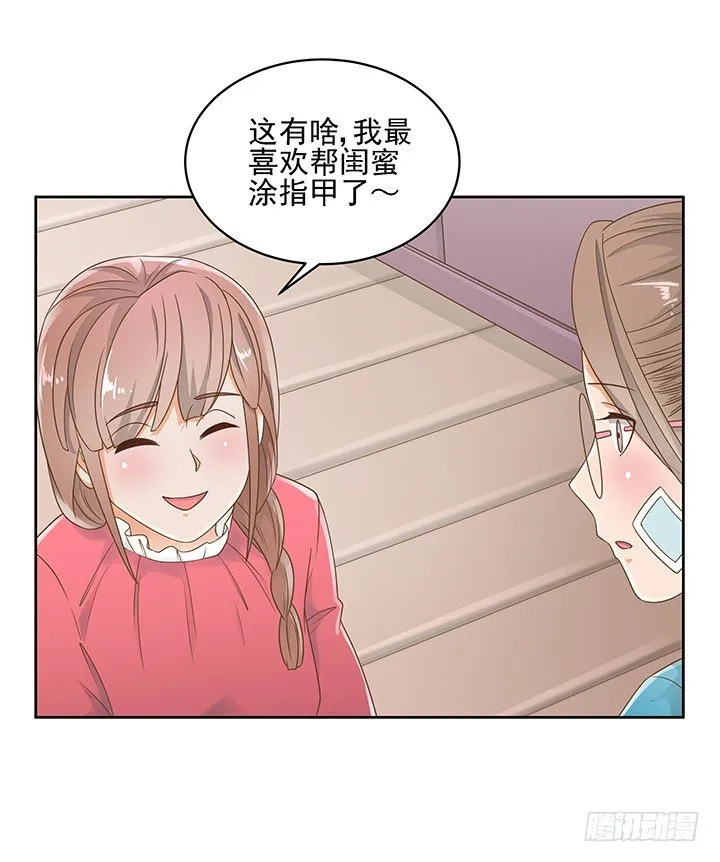 14话 外貌并不代表所有 第35页