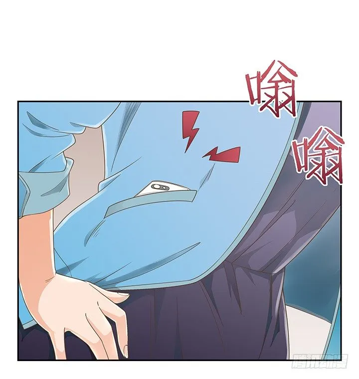 14话 外貌并不代表所有 第43页