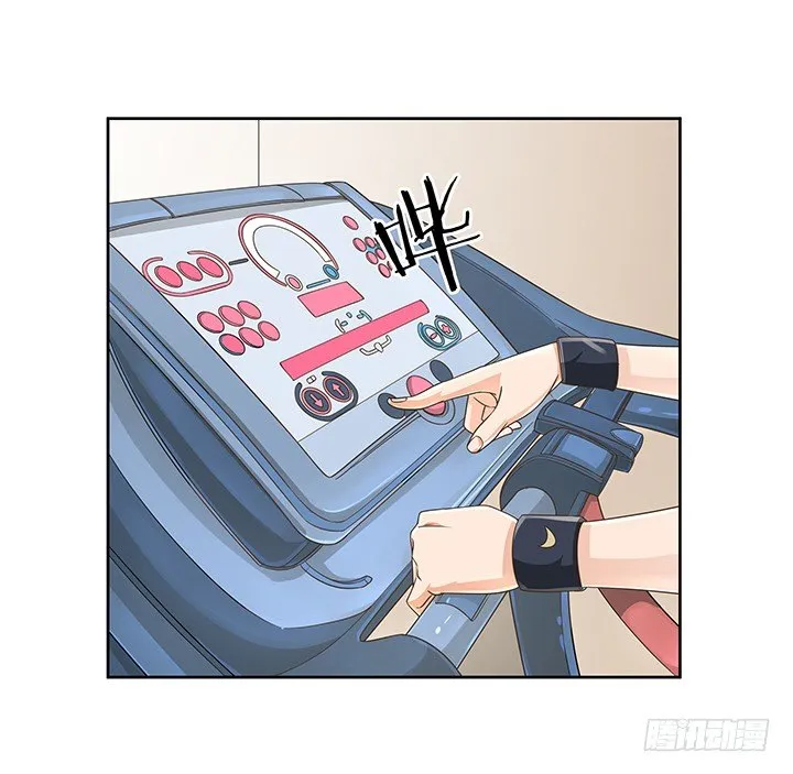 13话 竟敢偷看我？！ 第6页