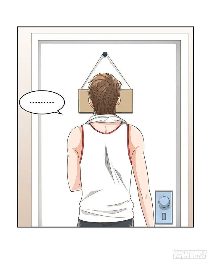 13话 竟敢偷看我？！ 第13页
