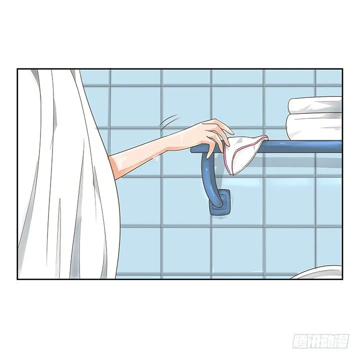 13话 竟敢偷看我？！ 第23页