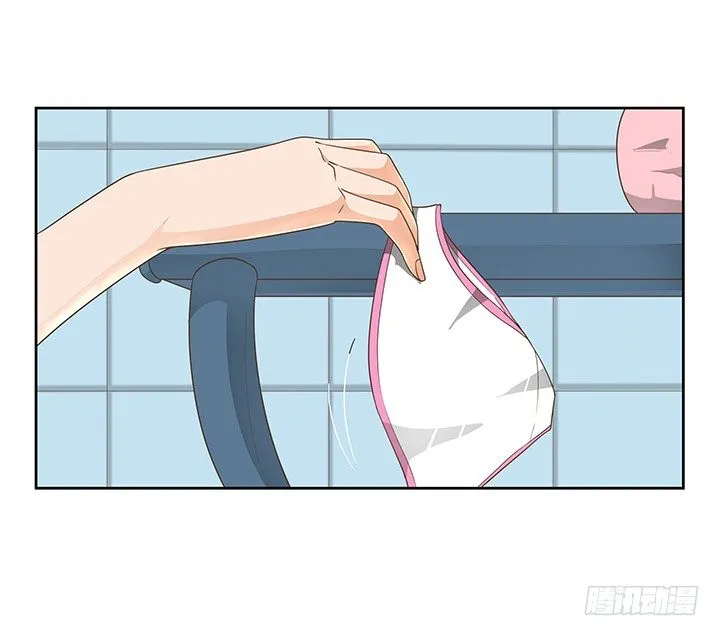 13话 竟敢偷看我？！ 第24页