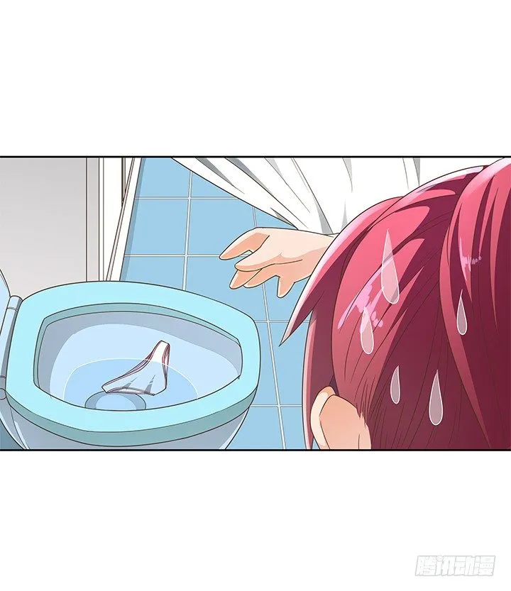 13话 竟敢偷看我？！ 第27页