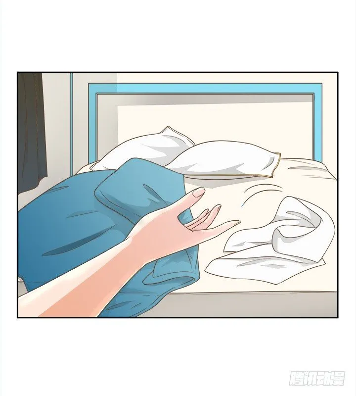 13话 竟敢偷看我？！ 第31页