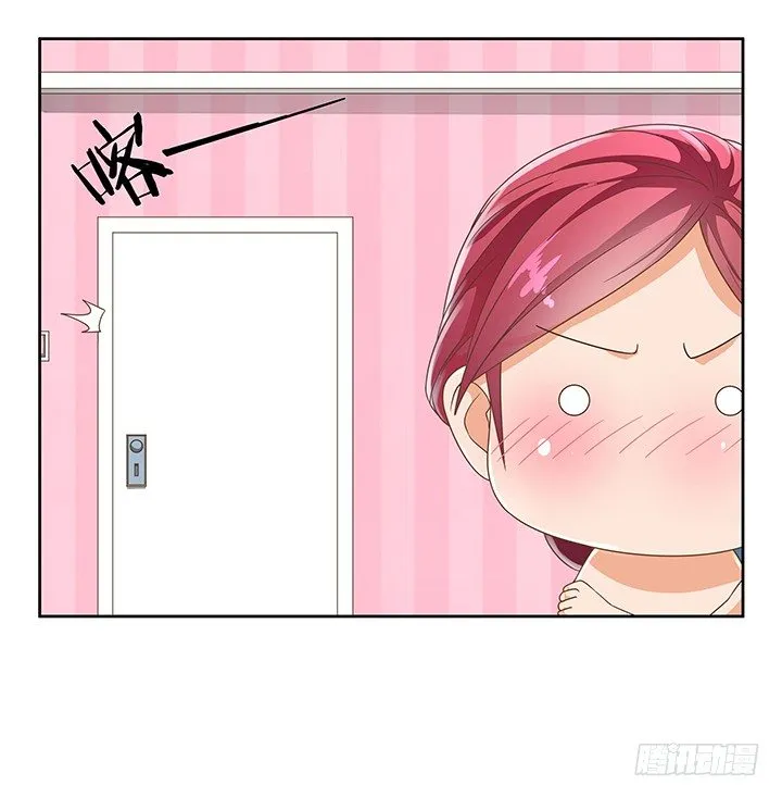 13话 竟敢偷看我？！ 第36页
