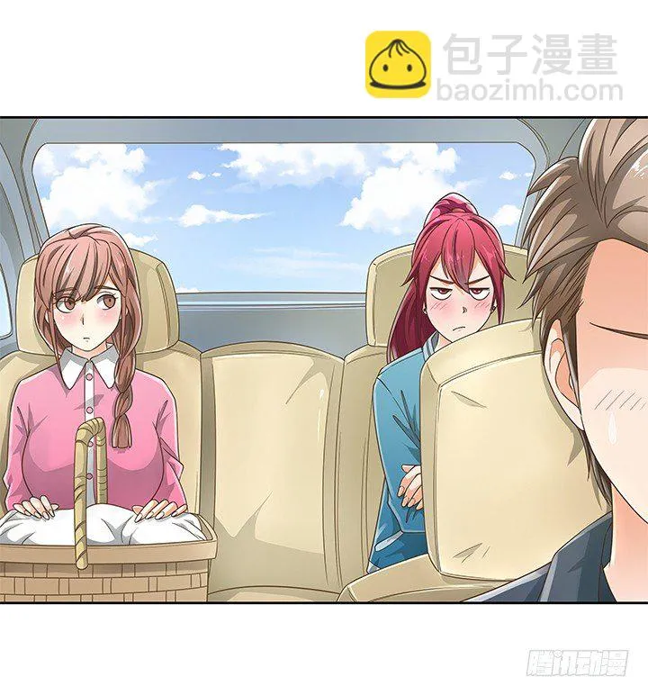 13话 竟敢偷看我？！ 第42页