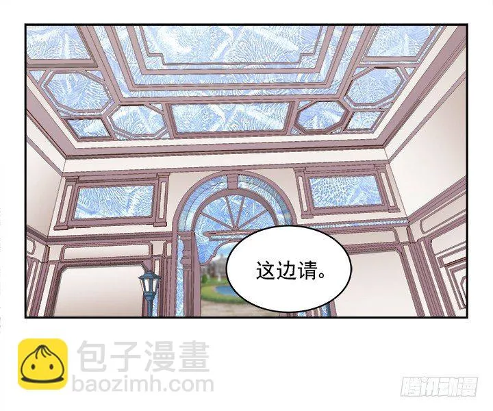 13话 竟敢偷看我？！ 第45页