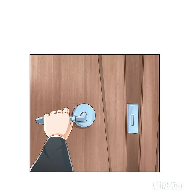 13话 竟敢偷看我？！ 第50页