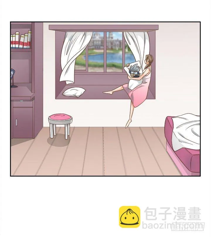 13话 竟敢偷看我？！ 第54页