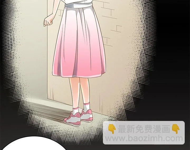 13话 竟敢偷看我？！ 第86页