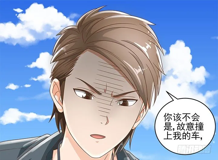 12话 同居就这样开始了 第2页