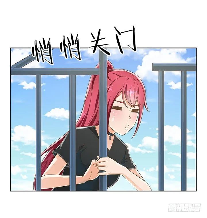 12话 同居就这样开始了 第8页