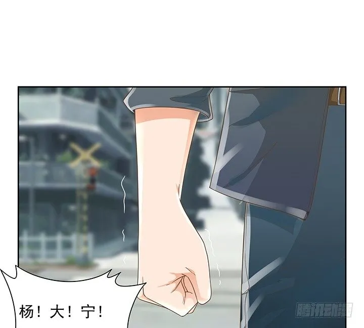 12话 同居就这样开始了 第12页