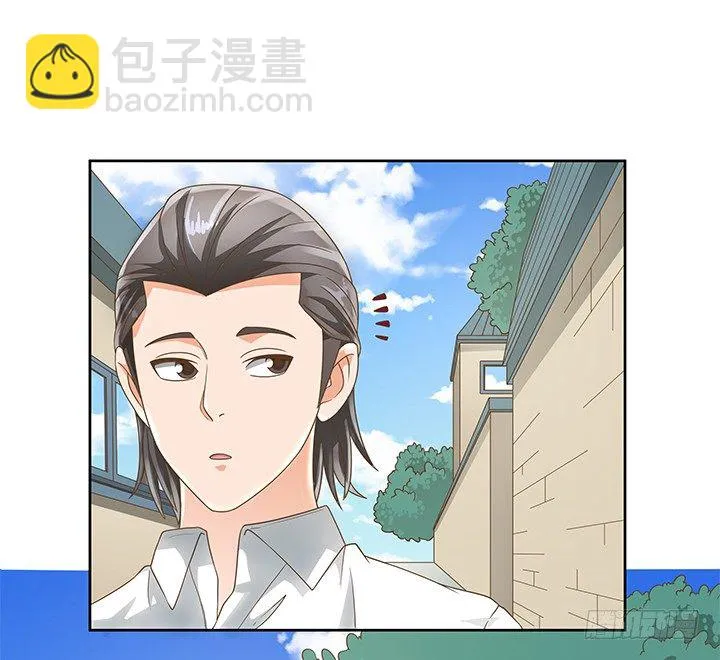 12话 同居就这样开始了 第17页