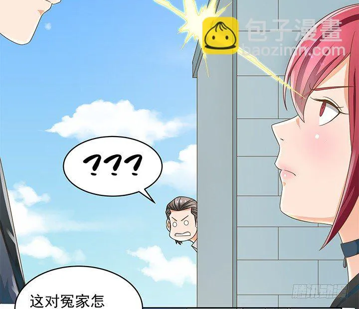 12话 同居就这样开始了 第19页