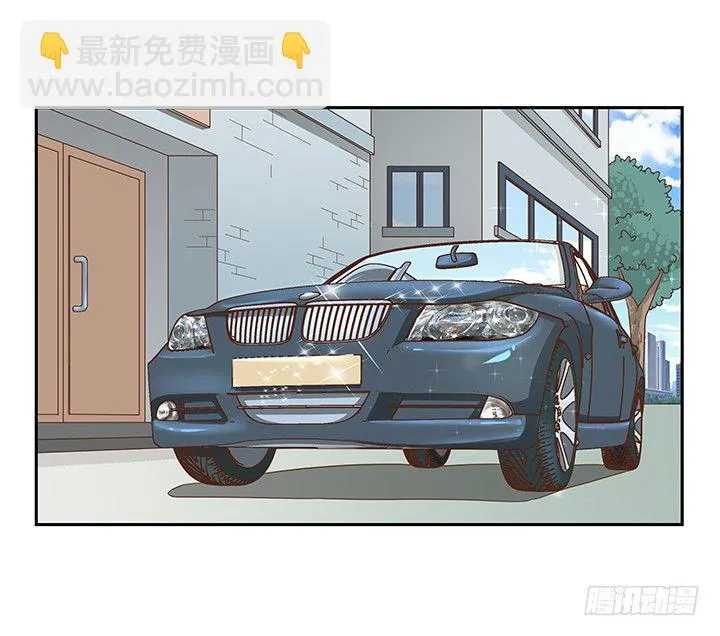 12话 同居就这样开始了 第52页