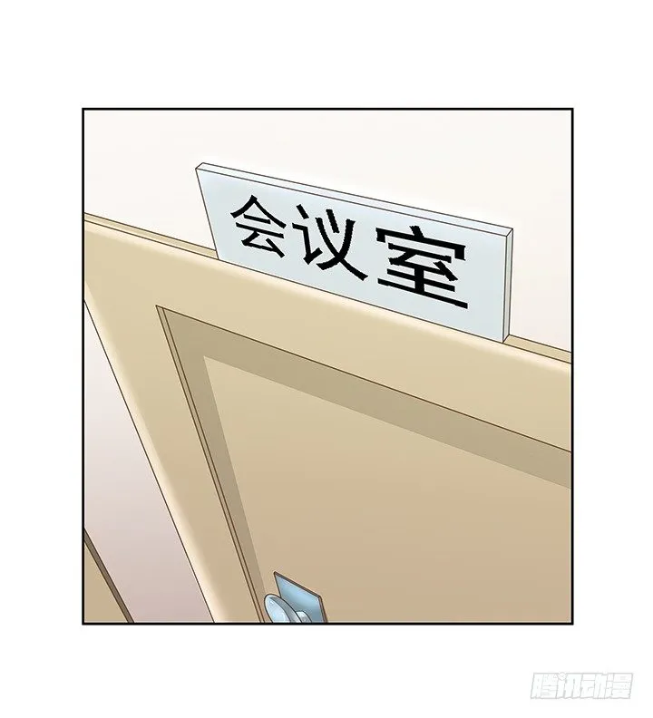 12话 同居就这样开始了 第65页