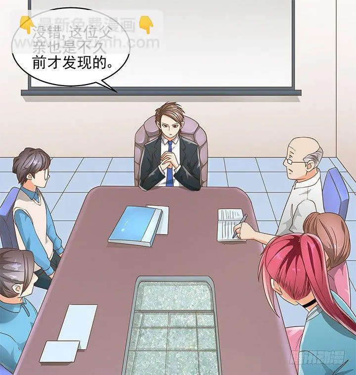 12话 同居就这样开始了 第68页