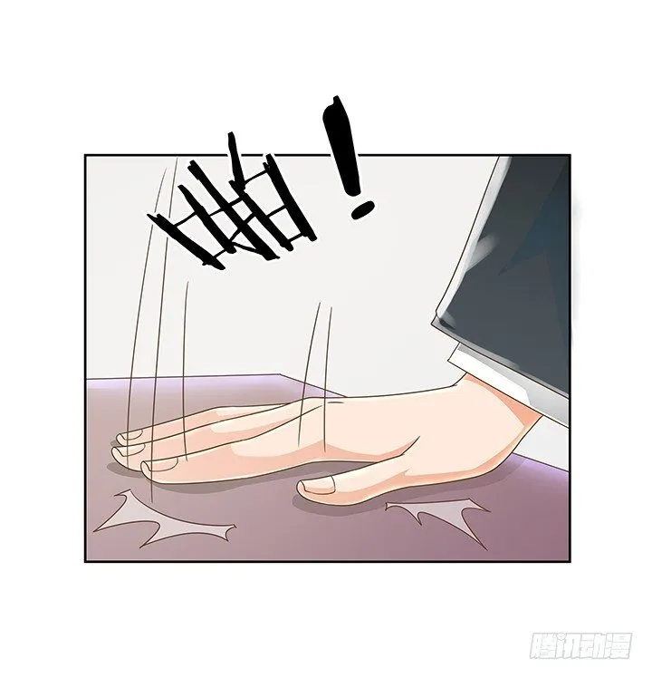 12话 同居就这样开始了 第83页