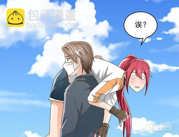 11话 我会对你负责的！ 第22页