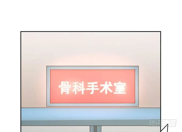 11话 我会对你负责的！ 第38页