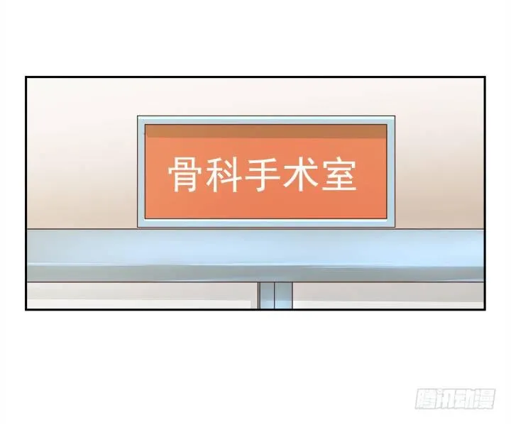 11话 我会对你负责的！ 第47页