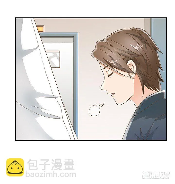 11话 我会对你负责的！ 第50页