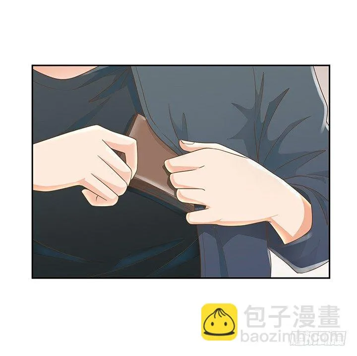 11话 我会对你负责的！ 第78页