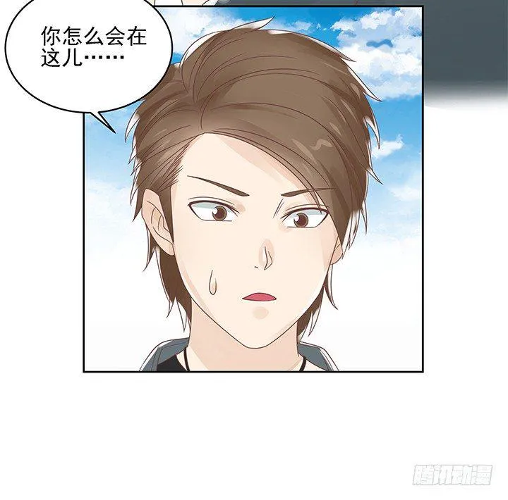 11话 我会对你负责的！ 第100页