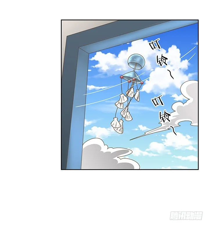 10话 车祸？！ 第9页