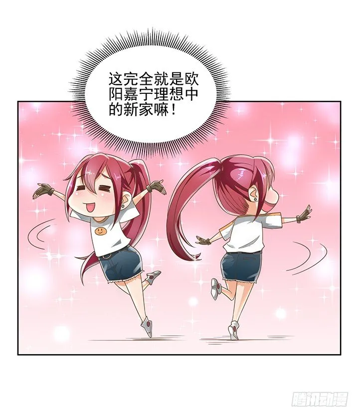 10话 车祸？！ 第11页