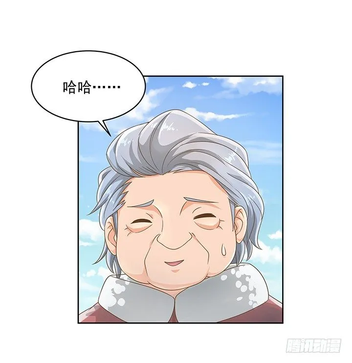 10话 车祸？！ 第16页